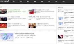 河北新闻爆料投稿网站大全,助力民众发声，共建和谐网络空间