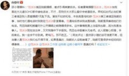 崔永爆料视频完整,揭秘娱乐圈不为人知的内幕