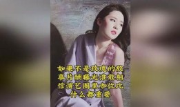 玫瑰娱乐圈爆料,明星幕后故事大揭秘