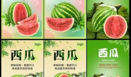 吃瓜娱乐封面设计图片,揭秘吃瓜娱乐封面背后的趣味故事